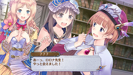 画像ギャラリー No.010のサムネイル画像 / 「アトリエ 〜アーランドの錬金術士1・2・3〜 DX」，新たなコスチュームなど多数の追加要素が公開