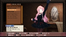 画像ギャラリー No.005のサムネイル画像 / 「アトリエ 〜アーランドの錬金術士1・2・3〜 DX」，新コスチュームやオリジナル版から収録された多数のDLCを紹介