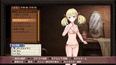 画像ギャラリー No.008のサムネイル画像 / 「アトリエ 〜アーランドの錬金術士1・2・3〜 DX」，新コスチュームやオリジナル版から収録された多数のDLCを紹介