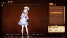 画像ギャラリー No.009のサムネイル画像 / 「アトリエ 〜アーランドの錬金術士1・2・3〜 DX」，新コスチュームやオリジナル版から収録された多数のDLCを紹介
