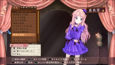 画像ギャラリー No.019のサムネイル画像 / 「アトリエ 〜アーランドの錬金術士1・2・3〜 DX」，新コスチュームやオリジナル版から収録された多数のDLCを紹介