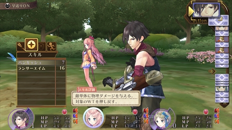 画像ギャラリー No.048のサムネイル画像 / 「アトリエ 〜アーランドの錬金術士1・2・3〜 DX」，新コスチュームやオリジナル版から収録された多数のDLCを紹介