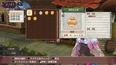 画像ギャラリー No.010のサムネイル画像 / 「アトリエ 〜アーランドの錬金術士1・2・3〜 DX」，オリジナル版からの追加要素一覧が公開