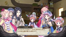 画像ギャラリー No.016のサムネイル画像 / 「アトリエ 〜アーランドの錬金術士1・2・3〜 DX」，オリジナル版からの追加要素一覧が公開