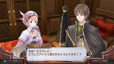 画像ギャラリー No.017のサムネイル画像 / 「アトリエ 〜アーランドの錬金術士1・2・3〜 DX」，オリジナル版からの追加要素一覧が公開