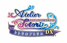 画像ギャラリー No.002のサムネイル画像 / 「アトリエ 〜アーランドの錬金術士1・2・3〜 DX」が本日発売。パッケージ版の購入者を対象としたプレゼントキャンペーンなども実施中
