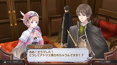 画像ギャラリー No.005のサムネイル画像 / 「アトリエ 〜アーランドの錬金術士1・2・3〜 DX」が本日発売。パッケージ版の購入者を対象としたプレゼントキャンペーンなども実施中