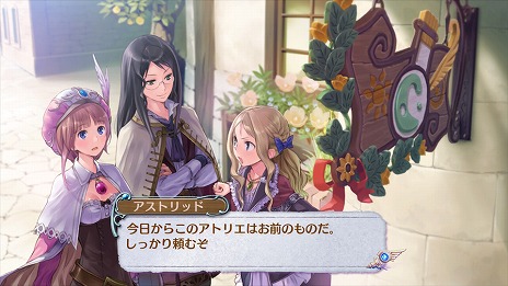 画像ギャラリー No.011のサムネイル画像 / 「アトリエ 〜アーランドの錬金術士1・2・3〜 DX」が本日発売。パッケージ版の購入者を対象としたプレゼントキャンペーンなども実施中