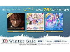 アトリエ「アーランド」シリーズや「DOA6」などが対象。コーエーテクモ，PS4/Switch向けDLソフトが最大75％オフになるセールを開催中