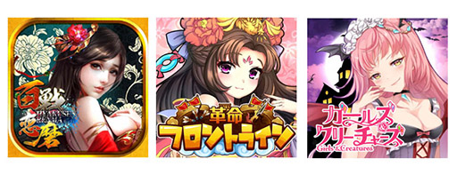 画像ギャラリー No.003のサムネイル画像 / CTW，HTML5ゲームサービス「G123.jp」の提供を開始。専用アプリをインストールすることなく，スマホやPCのブラウザ上でゲームを楽しめる