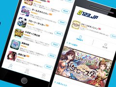 CTW，HTML5ゲームサービス「G123.jp」の提供を開始。専用アプリをインストールすることなく，スマホやPCのブラウザ上でゲームを楽しめる