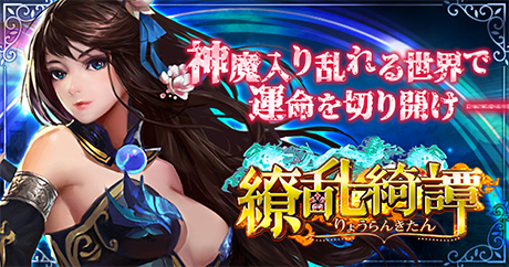 画像ギャラリー No.003のサムネイル画像 / ゲームサービス「G123.jp」公式LINE@にてシェアキャンペーンがスタート