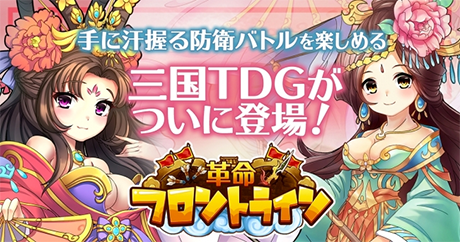 画像ギャラリー No.004のサムネイル画像 / ゲームサービス「G123.jp」公式LINE@にてシェアキャンペーンがスタート