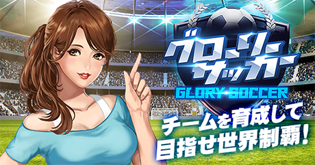 画像ギャラリー No.010のサムネイル画像 / ゲームサービス「G123.jp」公式LINE@にてシェアキャンペーンがスタート