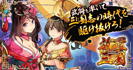 画像ギャラリー No.006のサムネイル画像 / G123.jpの公式LINE@を友達登録すると運営タイトルのアイテムがもらえるキャンペーンが実施
