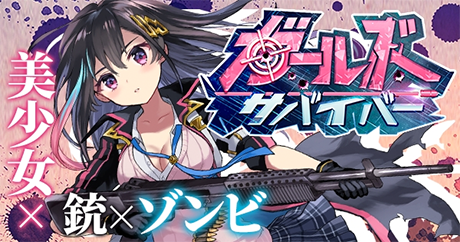 画像ギャラリー No.008のサムネイル画像 / G123.jpの公式LINE@を友達登録すると運営タイトルのアイテムがもらえるキャンペーンが実施