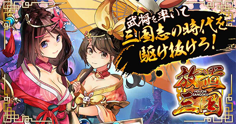 画像ギャラリー No.006のサムネイル画像 / ゲームサービス「G123.jp」公式LINE＠にてシェアキャンペーンを11月15日まで実施中