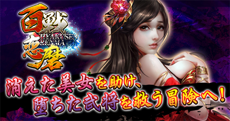 画像ギャラリー No.007のサムネイル画像 / ゲームサービス「G123.jp」公式LINE＠にてシェアキャンペーンを11月15日まで実施中