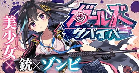 画像ギャラリー No.008のサムネイル画像 / ゲームサービス「G123.jp」公式LINE＠にてシェアキャンペーンを11月15日まで実施中