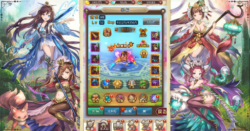 画像ギャラリー No.002のサムネイル画像 / 【PR】MMORPGの新しい形？「ケモニスタオンライン」は放置ゲーの要領で経験値を稼いで強くなる
