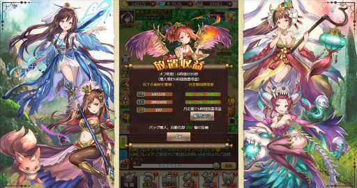 画像ギャラリー No.004のサムネイル画像 / 【PR】MMORPGの新しい形？「ケモニスタオンライン」は放置ゲーの要領で経験値を稼いで強くなる