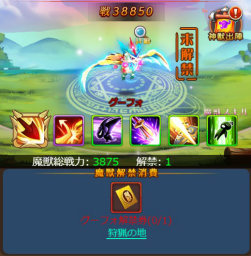 画像ギャラリー No.006のサムネイル画像 / 【PR】MMORPGの新しい形？「ケモニスタオンライン」は放置ゲーの要領で経験値を稼いで強くなる