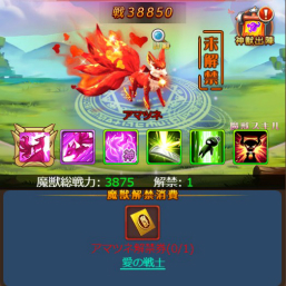 画像ギャラリー No.007のサムネイル画像 / 【PR】MMORPGの新しい形？「ケモニスタオンライン」は放置ゲーの要領で経験値を稼いで強くなる