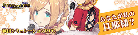 画像ギャラリー No.002のサムネイル画像 / CTW，「ケモニスタオンライン」「キングオブライフ-King of Life-」「ソフィアコネクタ」で使用可能な4Gamer限定コードを公開