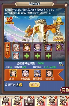 画像ギャラリー No.009のサムネイル画像 / 「ケモニスタオンライン」，新要素「魔鎧機能」や「神将遠征」が登場する大型アップデートが本日実装