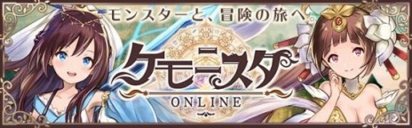 画像ギャラリー No.006のサムネイル画像 / 「ケモニスタオンライン」，大型アップデートで「魔獣幻境」システムや「神威」機能を追加。レベル上限を350まで開放
