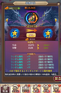 画像ギャラリー No.005のサムネイル画像 / 「ケモニスタオンライン」，大型アップデートで「夢幻回廊イベント」や「魔獣古代血脈」機能を追加。新たな仲間「真武大帝」も登場