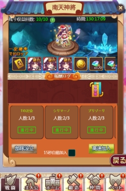 画像ギャラリー No.004のサムネイル画像 / 「ケモニスタオンライン」で「クリスマス＆元旦」イベントが開催中。新キャラ「メリー」も登場