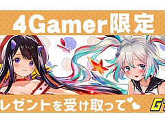 「ケモニスタオンライン」，アイテム「中型聖印袋」が手に入る4Gamer限定コードを公開
