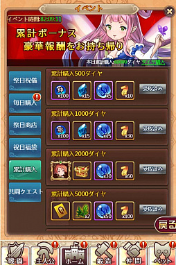 画像ギャラリー No.004のサムネイル画像 / 「ケモニスタオンライン」，1月11日から「成人の日」イベント開催