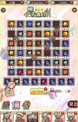 画像ギャラリー No.004のサムネイル画像 / 「ケモニスタオンライン」,期間限定のお盆イベントが本日より開催