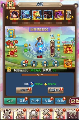 画像ギャラリー No.003のサムネイル画像 / 「ケモニスタオンライン」，期間限定“お月見”イベントがスタート