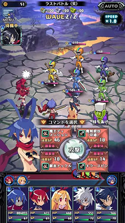 魔界戦記ディスガイアRPG 〜最凶魔王決定戦!〜