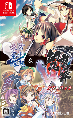 画像ギャラリー No.001のサムネイル画像 / Nintendo Switch版「『東方蒼神縁起V』＆『東方幻想魔録W』ダブルパック」数量限定版の特典はサウンドトラックと副読本