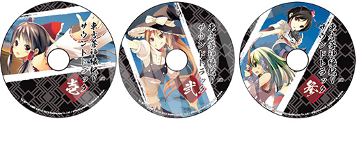 画像ギャラリー No.003のサムネイル画像 / Nintendo Switch版「『東方蒼神縁起V』＆『東方幻想魔録W』ダブルパック」数量限定版の特典はサウンドトラックと副読本