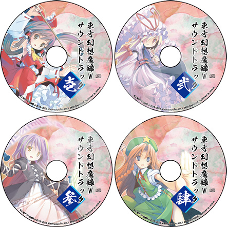 画像ギャラリー No.004のサムネイル画像 / Nintendo Switch版「『東方蒼神縁起V』＆『東方幻想魔録W』ダブルパック」数量限定版の特典はサウンドトラックと副読本