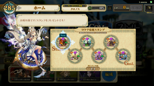 画像ギャラリー No.008のサムネイル画像 / セガの新作アーケードゲーム「クロノレガリア」のプレ・ロケテストに参加。「千閃戦記」から進化を遂げた“ノンジャンルバトル”の魅力に迫る