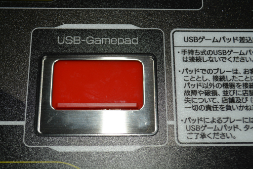 画像ギャラリー No.009のサムネイル画像 / ゲームセンターを担うセガの新タイトル&新筐体がお披露目。「SEGA PRIVATE SHOW 2018 Autumn」メディア向け体験会レポート