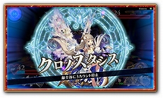 画像ギャラリー No.006のサムネイル画像 / 「クロノレガリア」のロケテストが1月9日から都内3か所で開催。シリアルコード付きオリジナルステッカーがもらえるイベントも開催決定