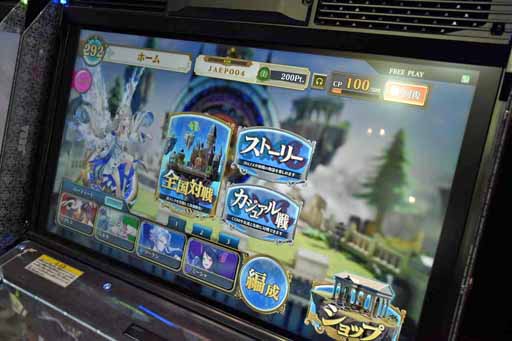 画像ギャラリー No.002のサムネイル画像 / ［JAEPO2019］新作アーケードゲーム「クロノレガリア」の正式稼働日は2019年2月21日。対戦の面白さが凝縮された「ノンジャンルバトル」とは