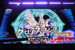 画像ギャラリー No.003のサムネイル画像 / ［JAEPO2019］「クロノレガリア」，セガ作品とのコラボも発表されたスペシャルステージレポート