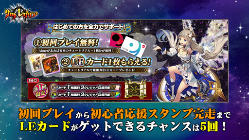 画像ギャラリー No.006のサムネイル画像 / ［JAEPO2019］「クロノレガリア」，セガ作品とのコラボも発表されたスペシャルステージレポート