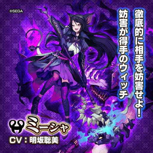 画像ギャラリー No.009のサムネイル画像 / ［JAEPO2019］「クロノレガリア」，セガ作品とのコラボも発表されたスペシャルステージレポート
