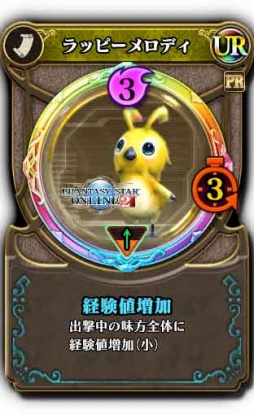 画像ギャラリー No.004のサムネイル画像 / 「クロノレガリア」でセガのゲームシリーズとのコラボ企画「春のセガまつり」が3月1日に開催