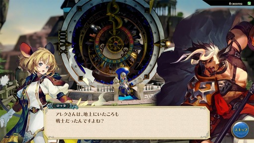 画像ギャラリー No.002のサムネイル画像 / 「クロノレガリア」の最新バージョン1.1が本日より稼働。イベントモードやキャラストーリーなど1人用の新モードを追加