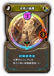 画像ギャラリー No.008のサムネイル画像 / 「クロノレガリア」の最新バージョン1.1が本日より稼働。イベントモードやキャラストーリーなど1人用の新モードを追加